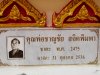 th-2023-12-16-p1100138