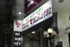 vn-2026-01-11_DSC4945